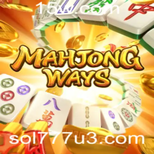 Explorando MahjongWays: Um Mergulho no Mundo do Mahjong Moderno
